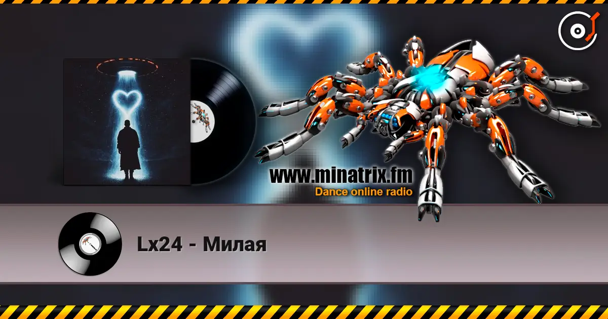 Lx24 - Милая жоғары сапада онлайн тыңдау | Minatrix.FM