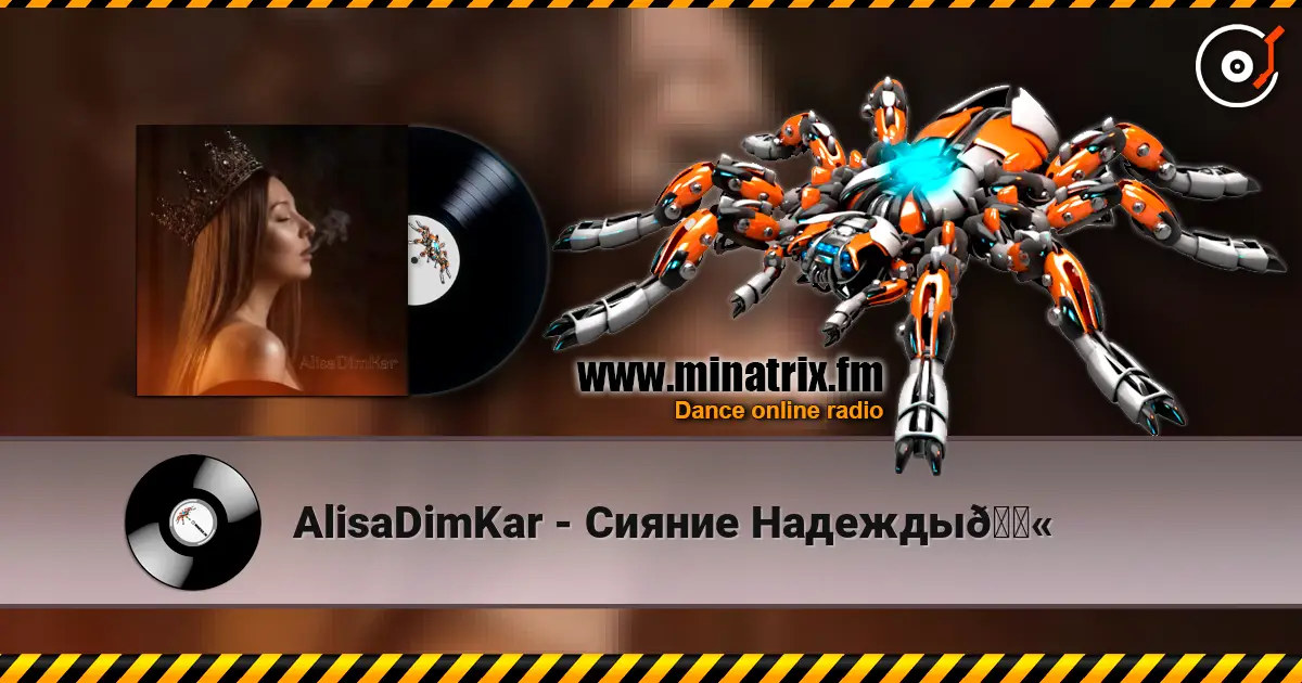 AlisaDimKar - Сияние Надежды💫 жоғары сапада онлайн тыңдау | Minatrix.FM
