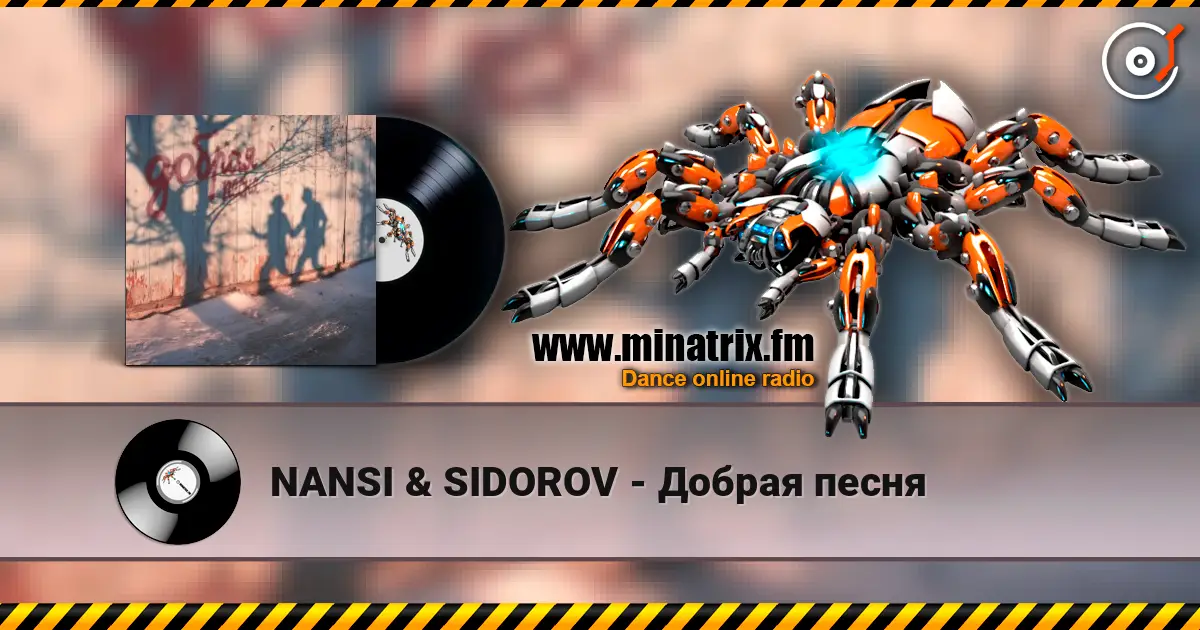 NANSI & SIDOROV - Добрая песня жоғары сапада онлайн тыңдау | Minatrix.FM