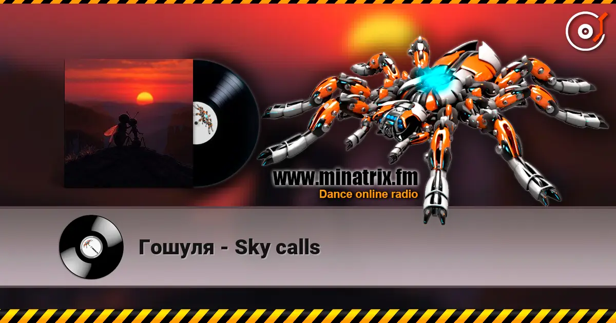 Гошуля - Sky calls жоғары сапада онлайн тыңдау | Minatrix.FM