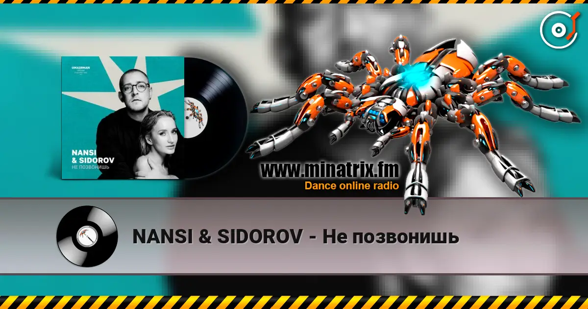 NANSI & SIDOROV - Не позвонишь жоғары сапада онлайн тыңдау | Minatrix.FM