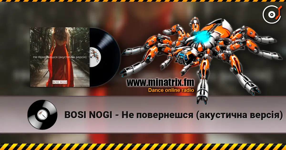 BOSI NOGI - Не повернешся (акустична версія) жоғары сапада онлайн тыңдау | Minatrix.FM