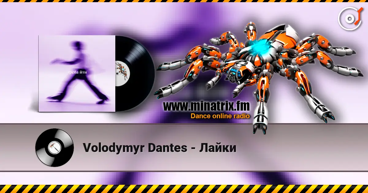 Volodymyr Dantes - Лайки жоғары сапада онлайн тыңдау | Minatrix.FM