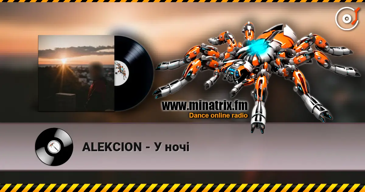 ALEKCION - У ночі жоғары сапада онлайн тыңдау | Minatrix.FM