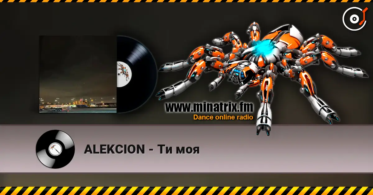 ALEKCION - Ти моя жоғары сапада онлайн тыңдау | Minatrix.FM