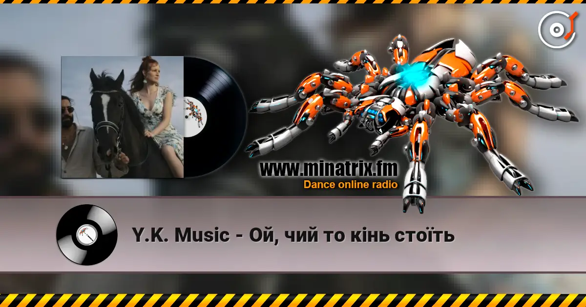 Y.K. Music - Ой, чий то кінь стоїть жоғары сапада онлайн тыңдау | Minatrix.FM