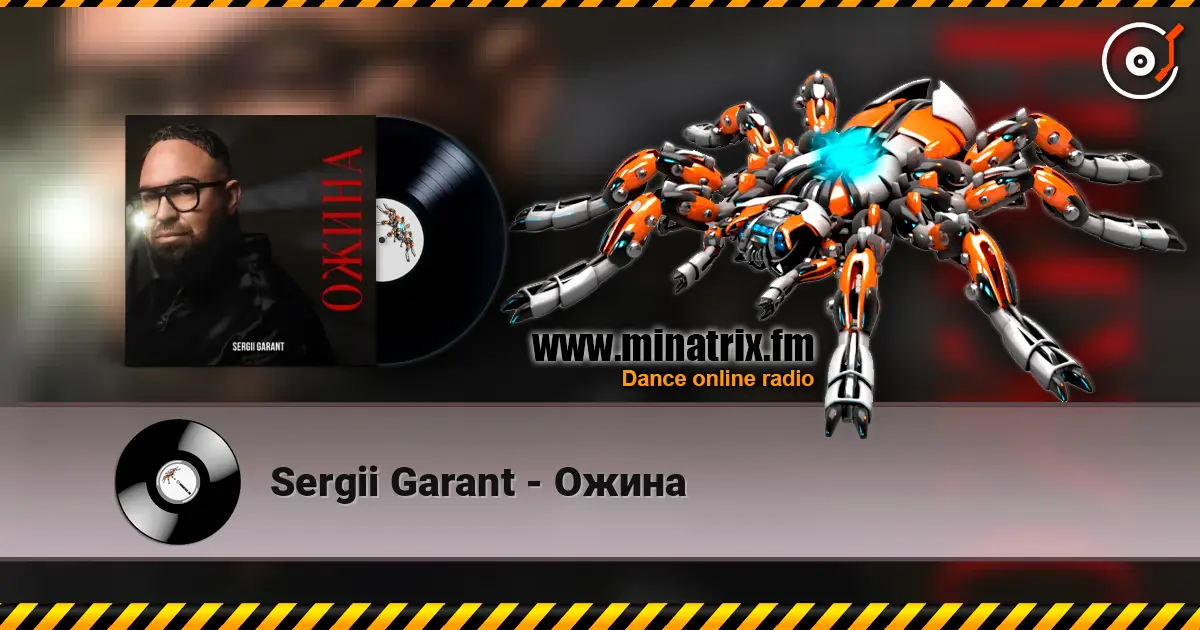 Sergii Garant - Ожина жоғары сапада онлайн тыңдау | Minatrix.FM