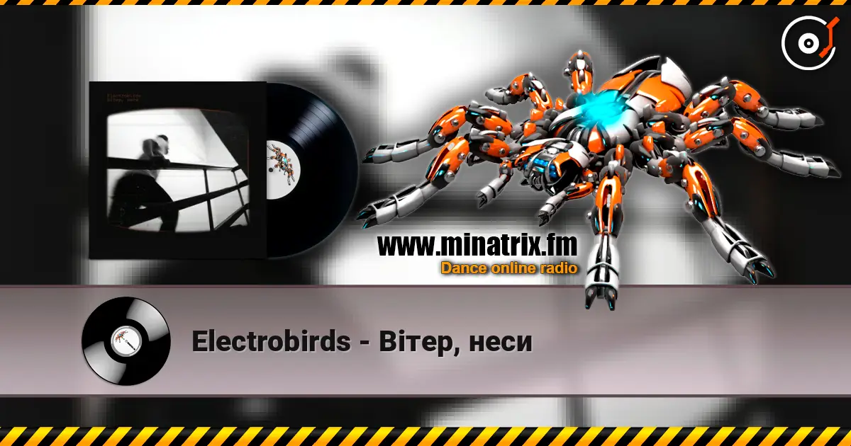 Electrobirds - Вітер, неси жоғары сапада онлайн тыңдау | Minatrix.FM