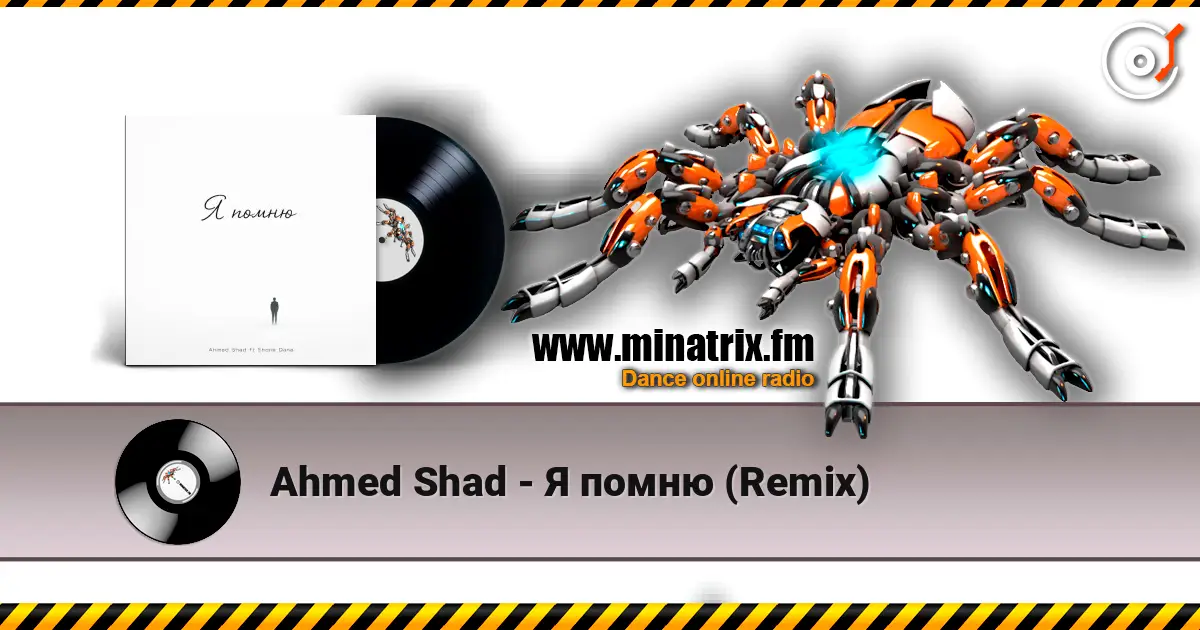 Ahmed Shad - Я помню (Remix) жоғары сапада онлайн тыңдау | Minatrix.FM