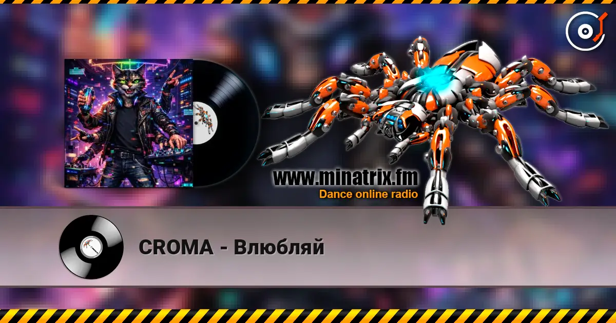 CROMA - Влюбляй жоғары сапада онлайн тыңдау | Minatrix.FM
