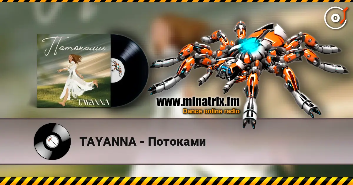 TAYANNA - Потоками жоғары сапада онлайн тыңдау | Minatrix.FM
