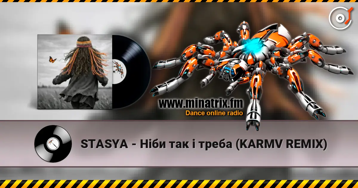 STASYA - Ніби так і треба (KARMV REMIX) жоғары сапада онлайн тыңдау | Minatrix.FM