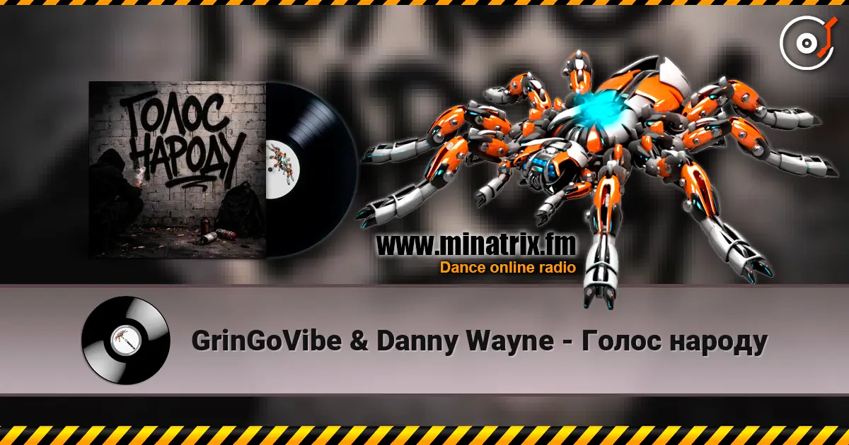 GrinGoVibe & Danny Wayne - Голос народу жоғары сапада онлайн тыңдау | Minatrix.FM