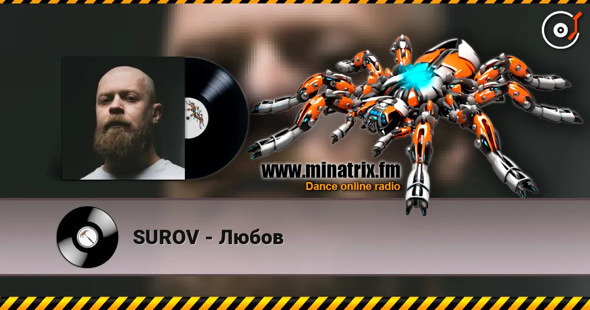 SUROV - Любов жоғары сапада онлайн тыңдау | Minatrix.FM