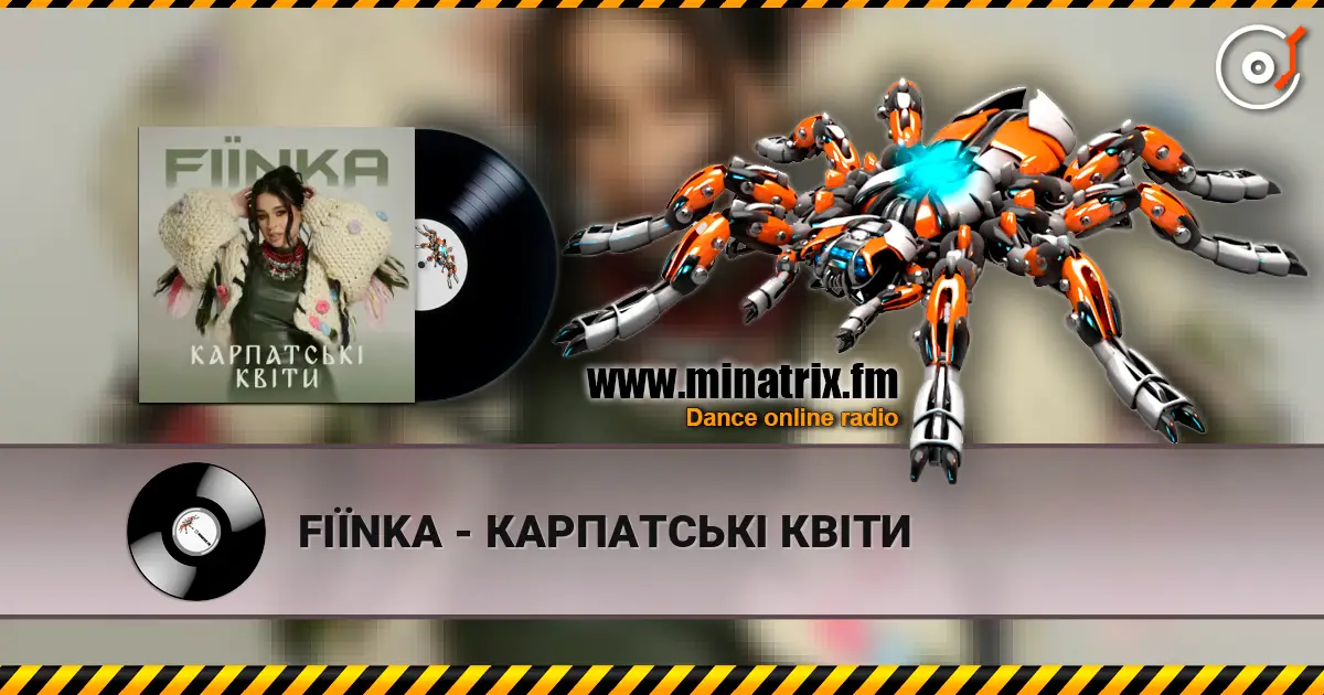 FIЇNKA - КАРПАТСЬКІ КВІТИ жоғары сапада онлайн тыңдау | Minatrix.FM