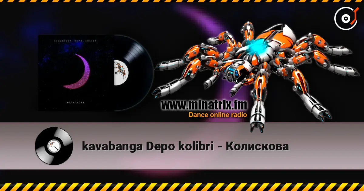 kavabanga Depo kolibri - Колискова жоғары сапада онлайн тыңдау | Minatrix.FM