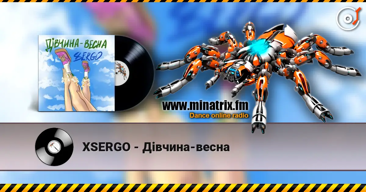 XSERGO - Дівчина-весна жоғары сапада онлайн тыңдау | Minatrix.FM