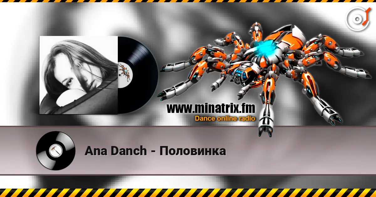 Ana Danch - Половинка жоғары сапада онлайн тыңдау | Minatrix.FM