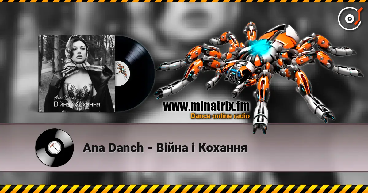 Ana Danch - Війна і Кохання жоғары сапада онлайн тыңдау | Minatrix.FM