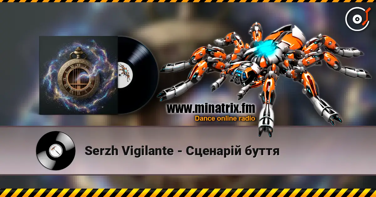 Serzh Vigilante - Сценарій буття жоғары сапада онлайн тыңдау | Minatrix.FM