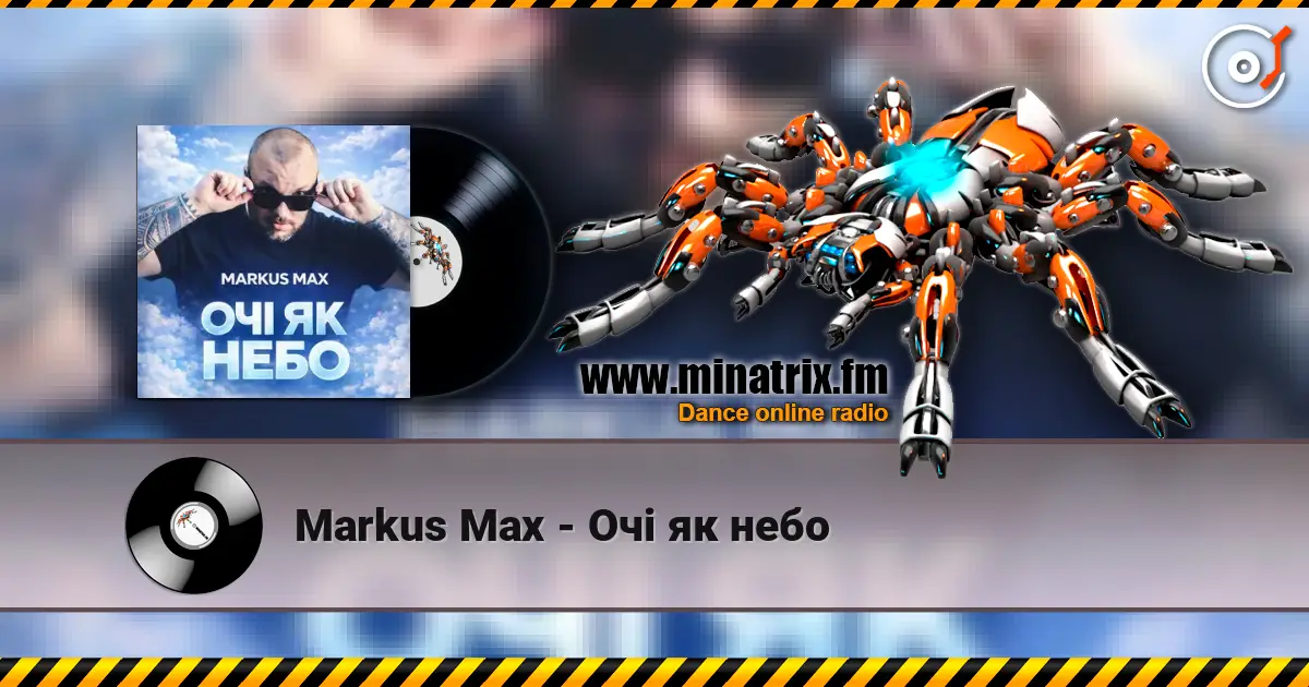 Markus Max - Очі як небо жоғары сапада онлайн тыңдау | Minatrix.FM