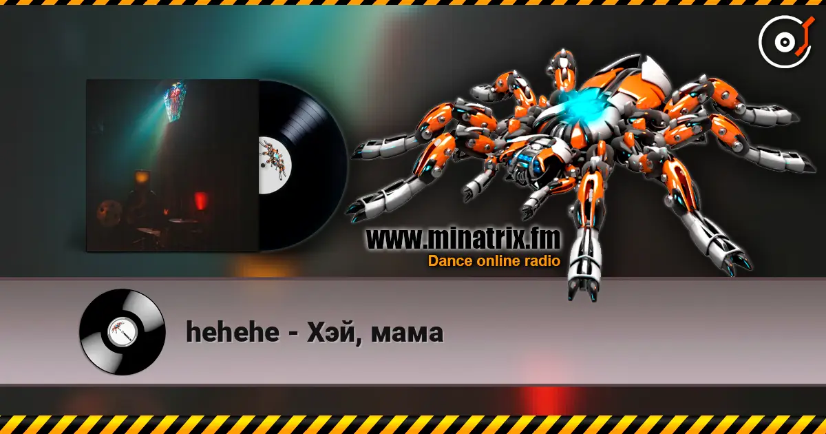hehehe - Хэй, мама жоғары сапада онлайн тыңдау | Minatrix.FM