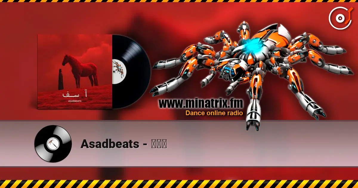 Asadbeats - آسف жоғары сапада онлайн тыңдау | Minatrix.FM