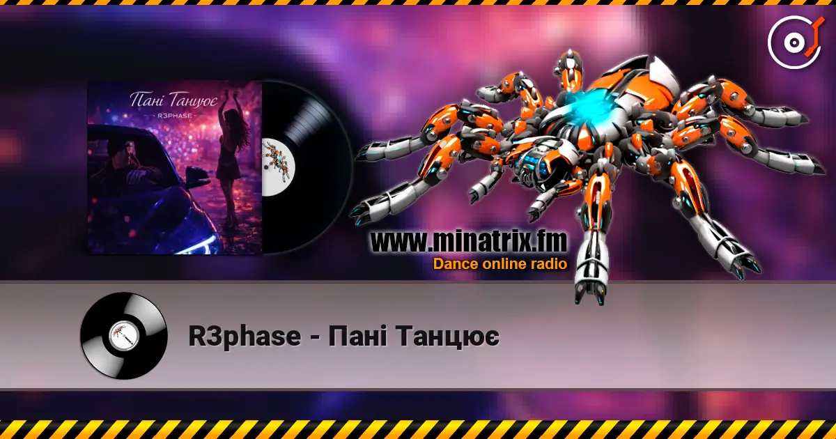 R3phase - Пані Танцює жоғары сапада онлайн тыңдау | Minatrix.FM
