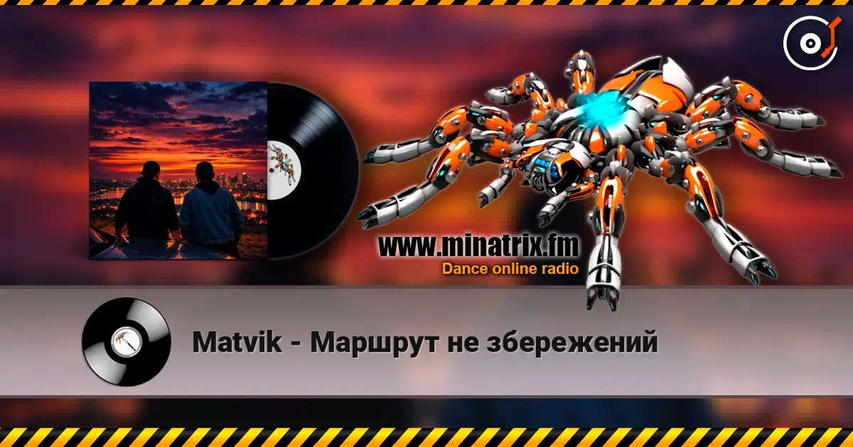 Matvik - Маршрут не збережений жоғары сапада онлайн тыңдау | Minatrix.FM