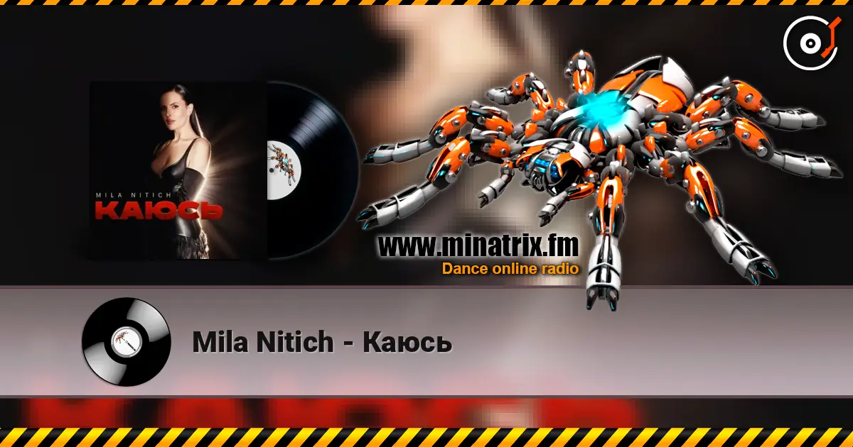 Mila Nitich - Каюсь жоғары сапада онлайн тыңдау | Minatrix.FM
