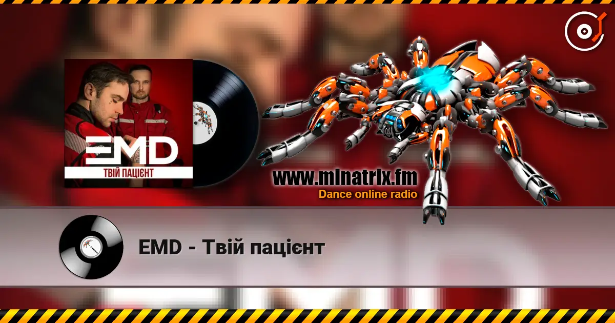 EMD - Твій пацієнт жоғары сапада онлайн тыңдау | Minatrix.FM