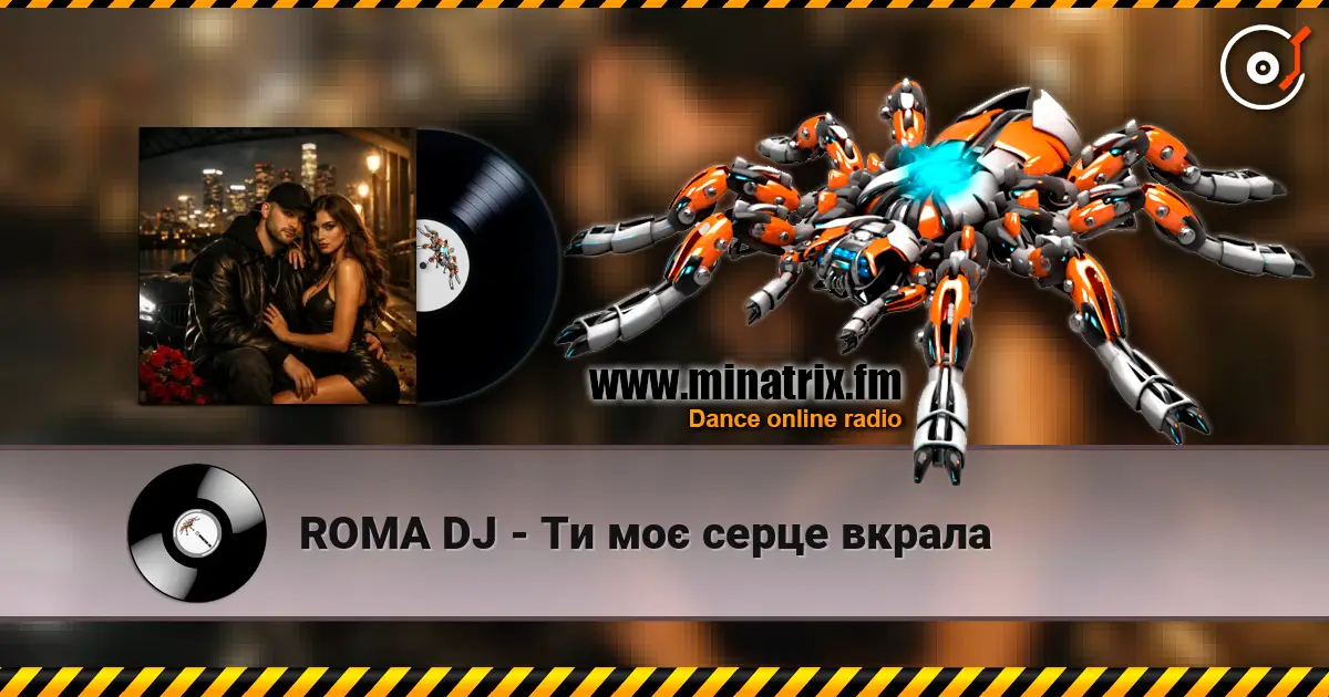 ROMA DJ - Ти моє серце вкрала жоғары сапада онлайн тыңдау | Minatrix.FM