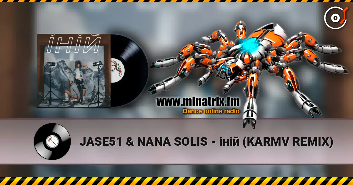 JASE51 & NANA SOLIS - іній (KARMV REMIX) жоғары сапада онлайн тыңдау | Minatrix.FM
