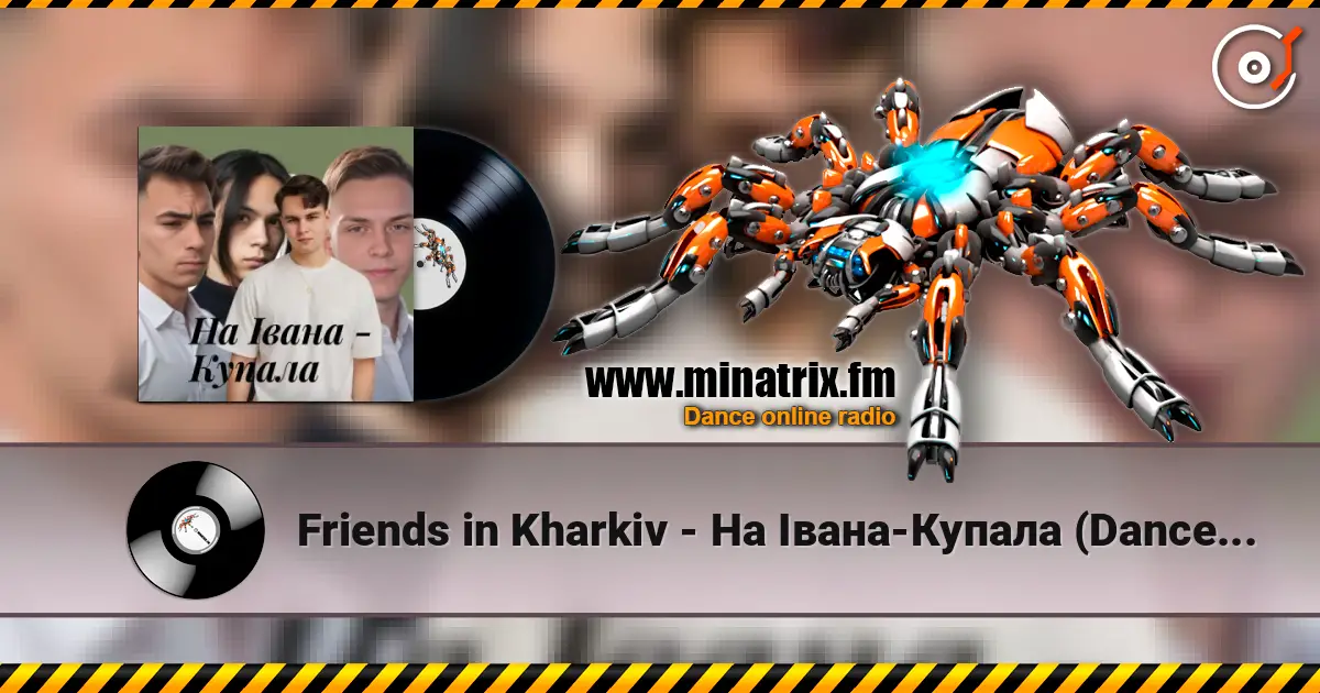 Friends in Kharkiv - На Івана-Купала (Dance versio жоғары сапада онлайн тыңдау | Minatrix.FM