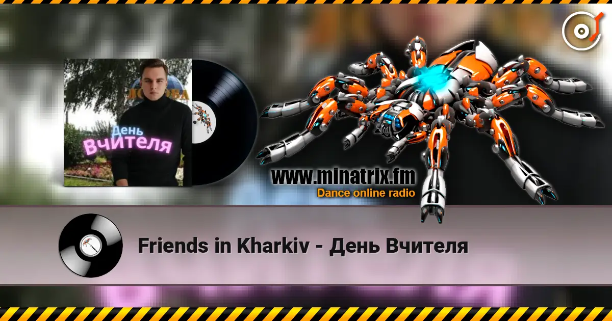 Friends in Kharkiv - День Вчителя жоғары сапада онлайн тыңдау | Minatrix.FM