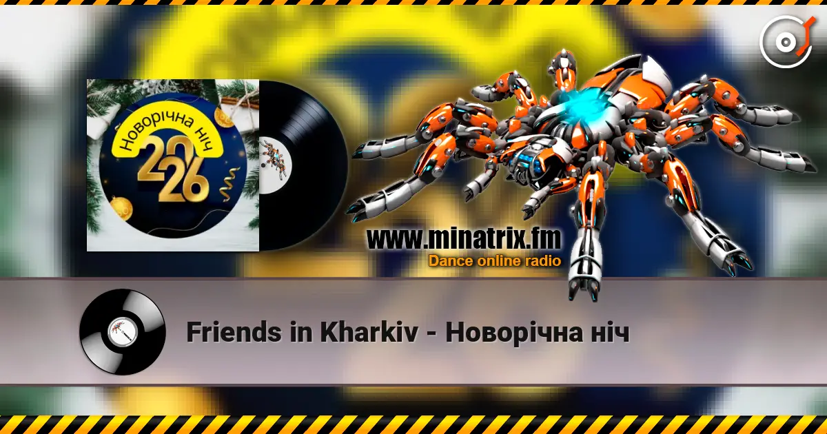 Friends in Kharkiv - Новорічна ніч жоғары сапада онлайн тыңдау | Minatrix.FM
