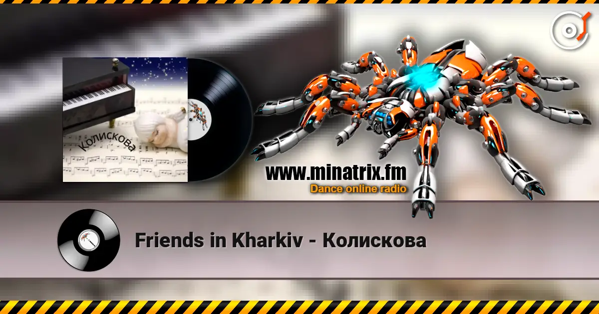Friends in Kharkiv - Колискова жоғары сапада онлайн тыңдау | Minatrix.FM