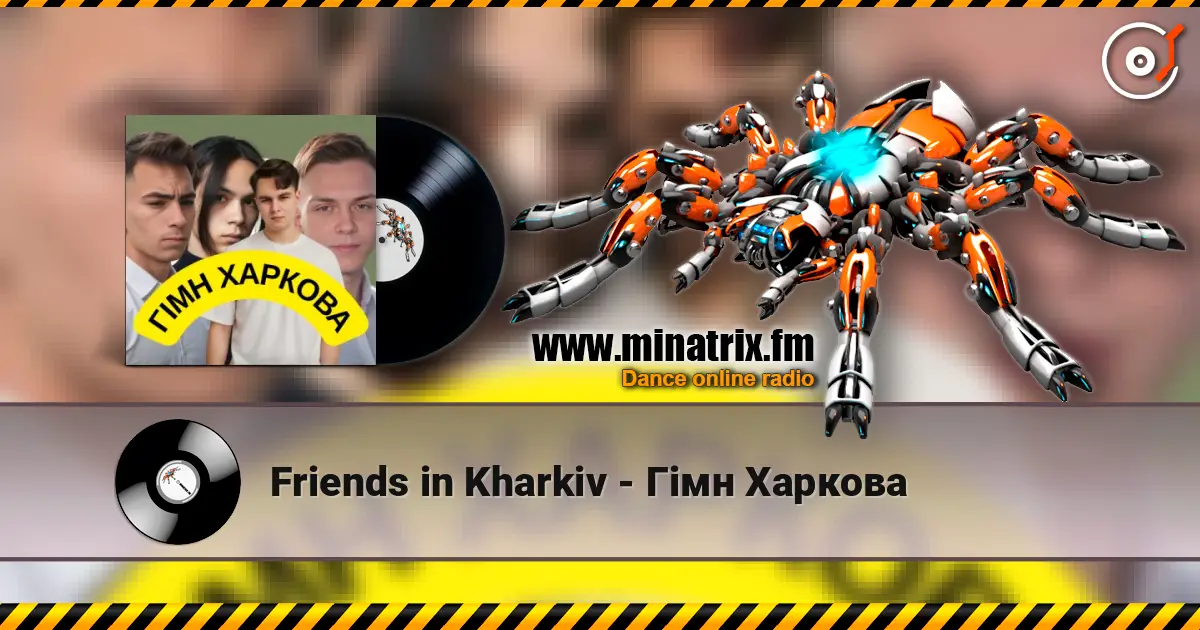 Friends in Kharkiv - Гімн Харкова жоғары сапада онлайн тыңдау | Minatrix.FM