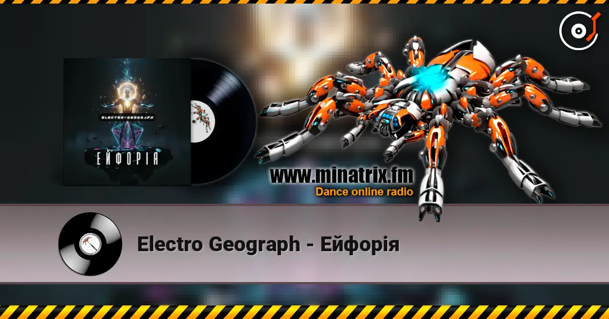 Electro Geograph - Ейфорія жоғары сапада онлайн тыңдау | Minatrix.FM