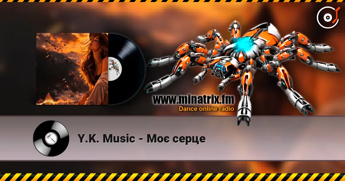 Y.K. Music - Моє серце жоғары сапада онлайн тыңдау | Minatrix.FM