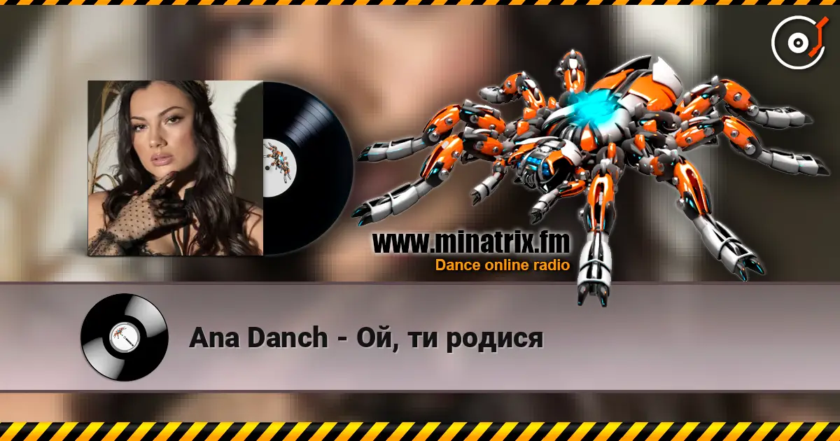 Ana Danch - Ой, ти родися жоғары сапада онлайн тыңдау | Minatrix.FM