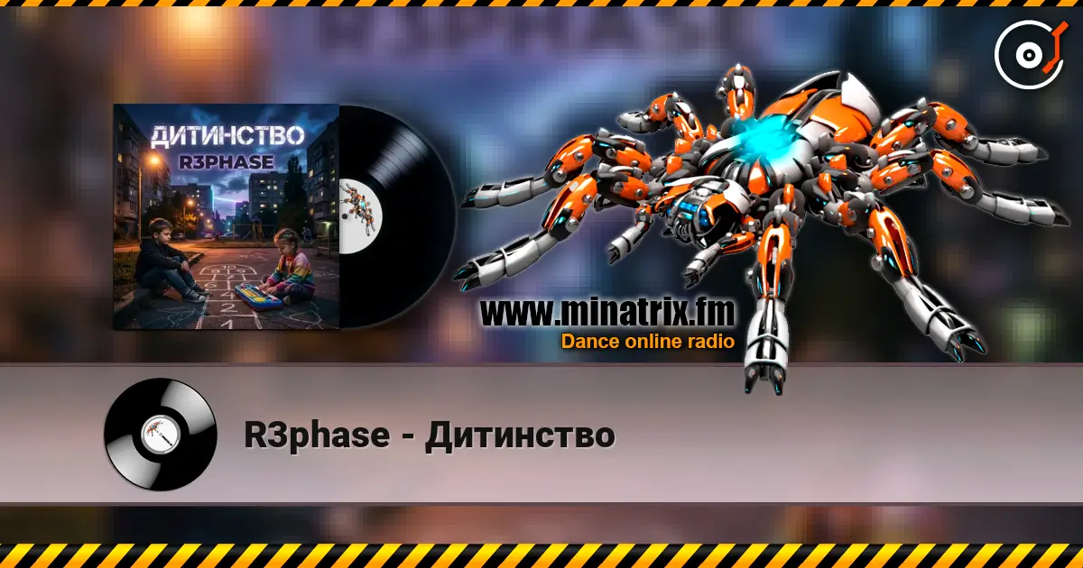 R3phase - Дитинство жоғары сапада онлайн тыңдау | Minatrix.FM