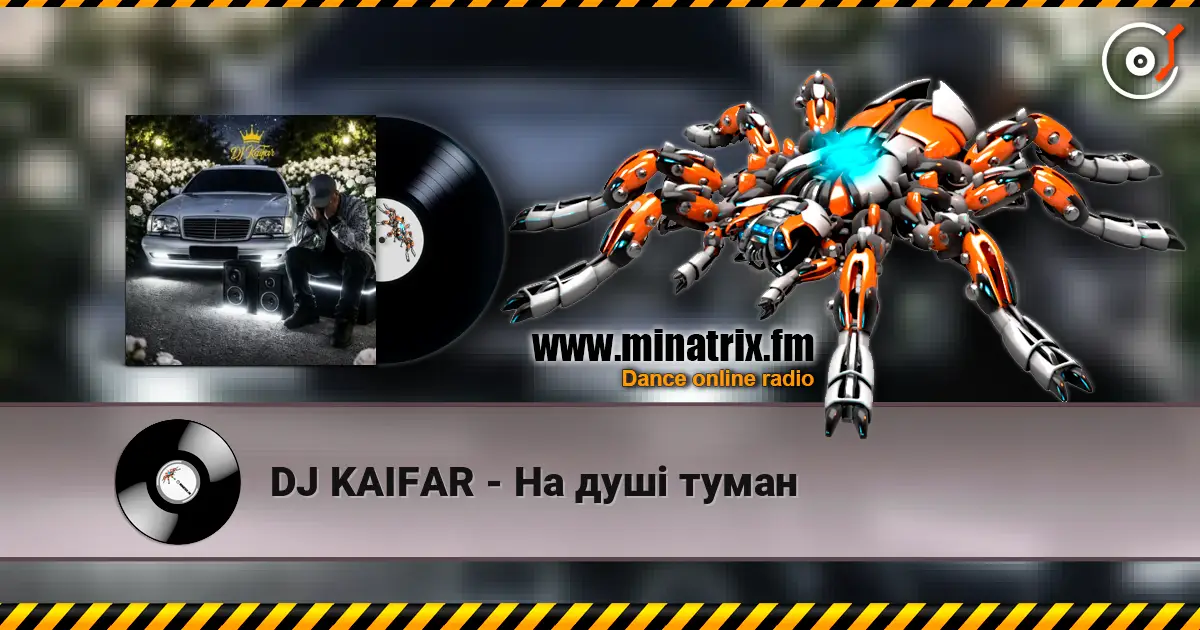 DJ KAIFAR - На душі туман жоғары сапада онлайн тыңдау | Minatrix.FM