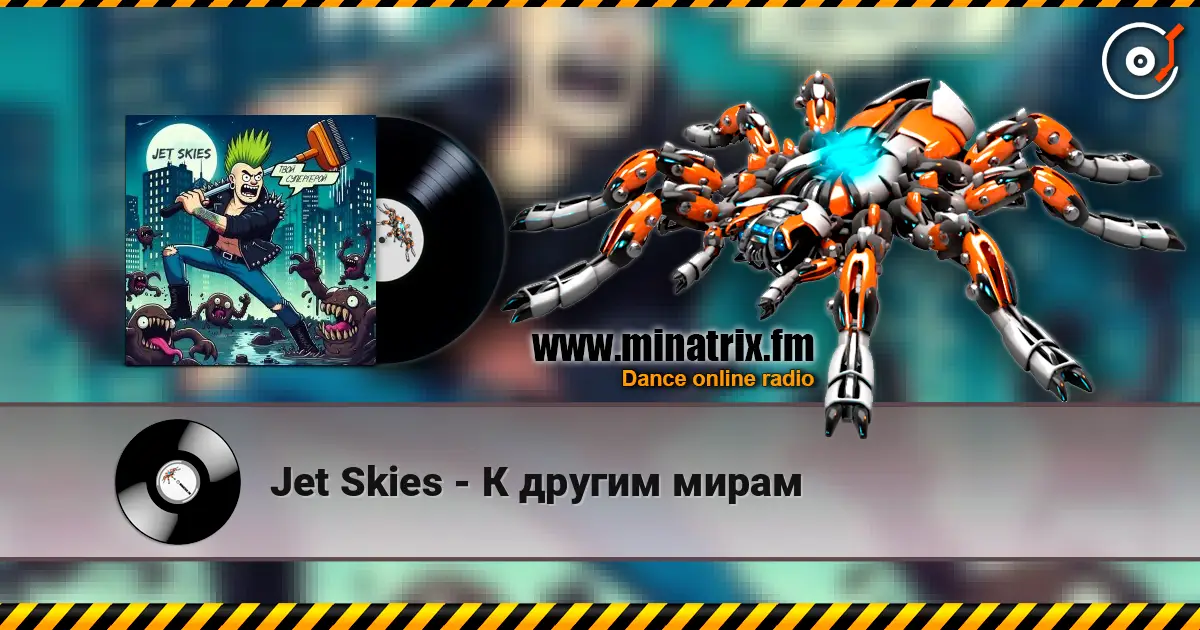 Jet Skies - К другим мирам жоғары сапада онлайн тыңдау | Minatrix.FM