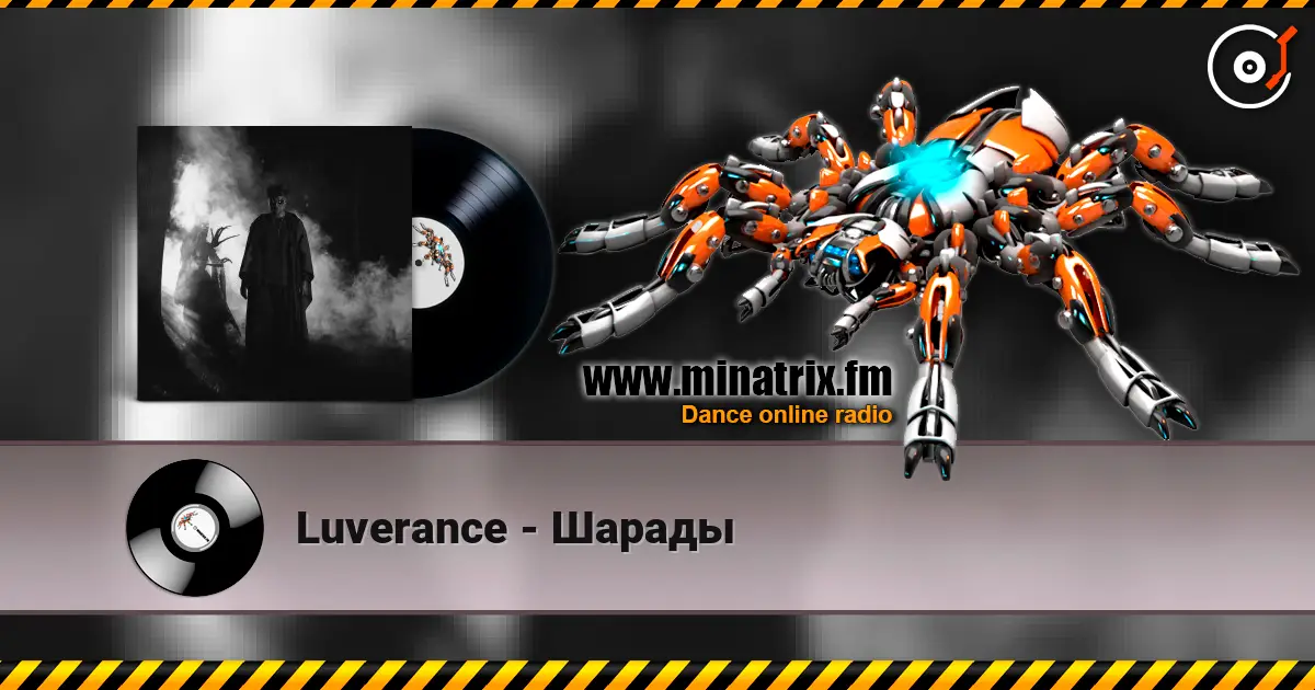Luverance - Шарады жоғары сапада онлайн тыңдау | Minatrix.FM