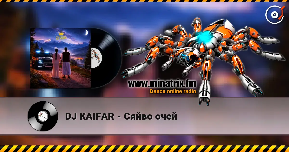 DJ KAIFAR - Сяйво очей жоғары сапада онлайн тыңдау | Minatrix.FM