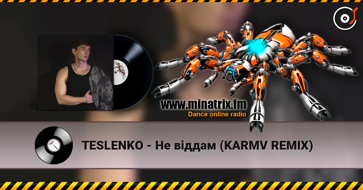 TESLENKO - Не віддам (KARMV REMIX) жоғары сапада онлайн тыңдау | Minatrix.FM