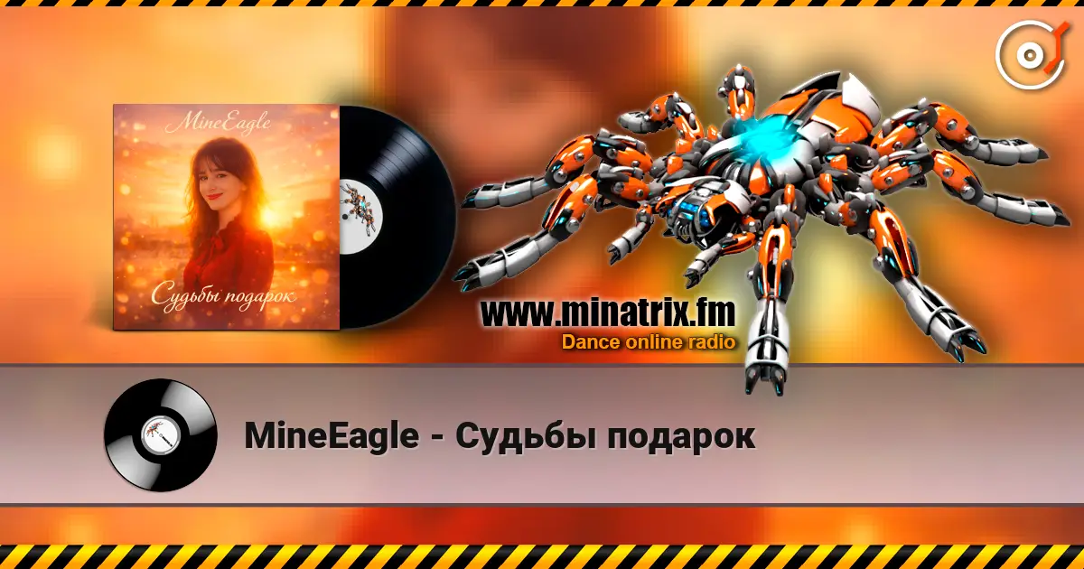 MineEagle - Судьбы подарок жоғары сапада онлайн тыңдау | Minatrix.FM