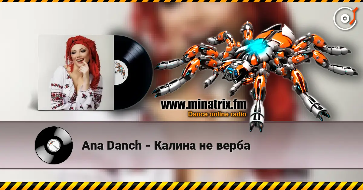 Ana Danch - Калина не верба жоғары сапада онлайн тыңдау | Minatrix.FM