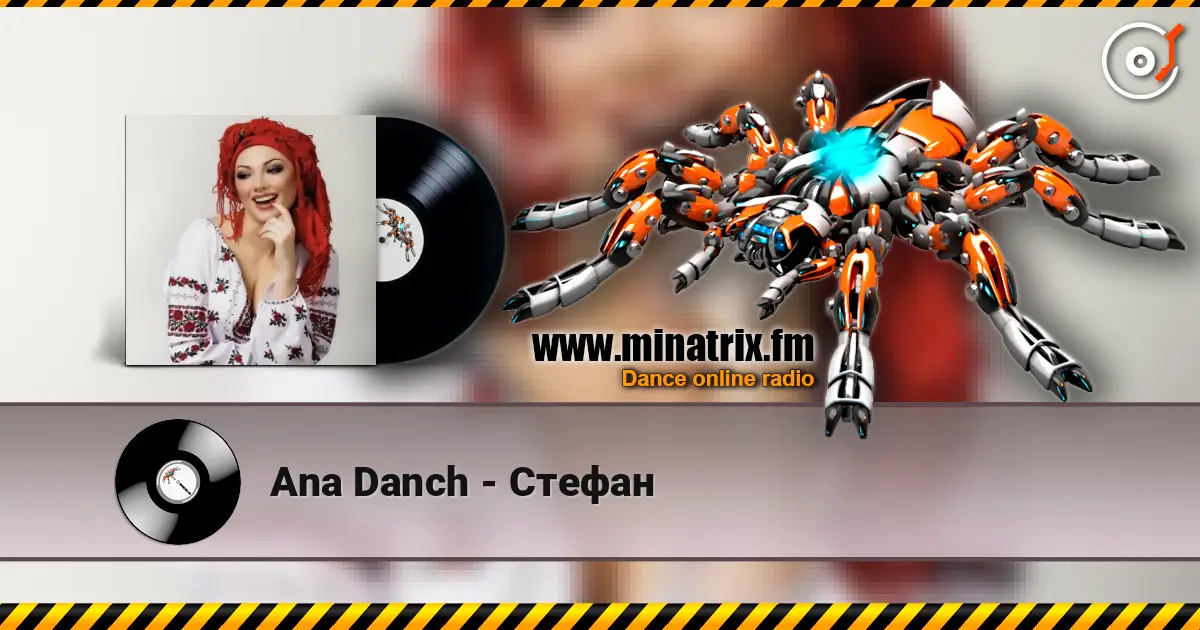 Ana Danch - Стефан жоғары сапада онлайн тыңдау | Minatrix.FM
